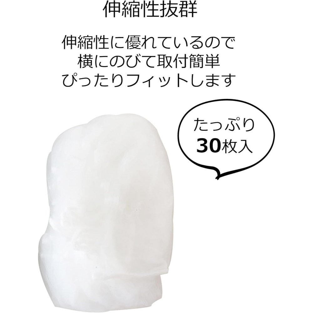 24hr出貨⚡️拋棄式水槽濾網 一次性水槽濾網 濾網 水槽濾網 絲襪濾網 二重底濾網 雙層濾網 極密濾網 日本境內限定品-細節圖7