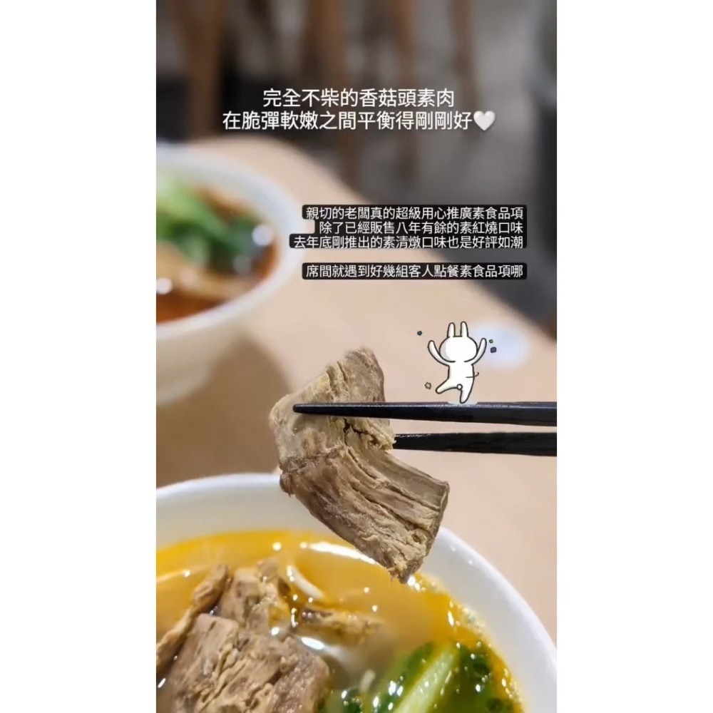 預購不出貨！ 牛易館 素清燉牛肉麵 冷凍包 (3入裝630g)【線上牛肉麵博覽會】-細節圖3