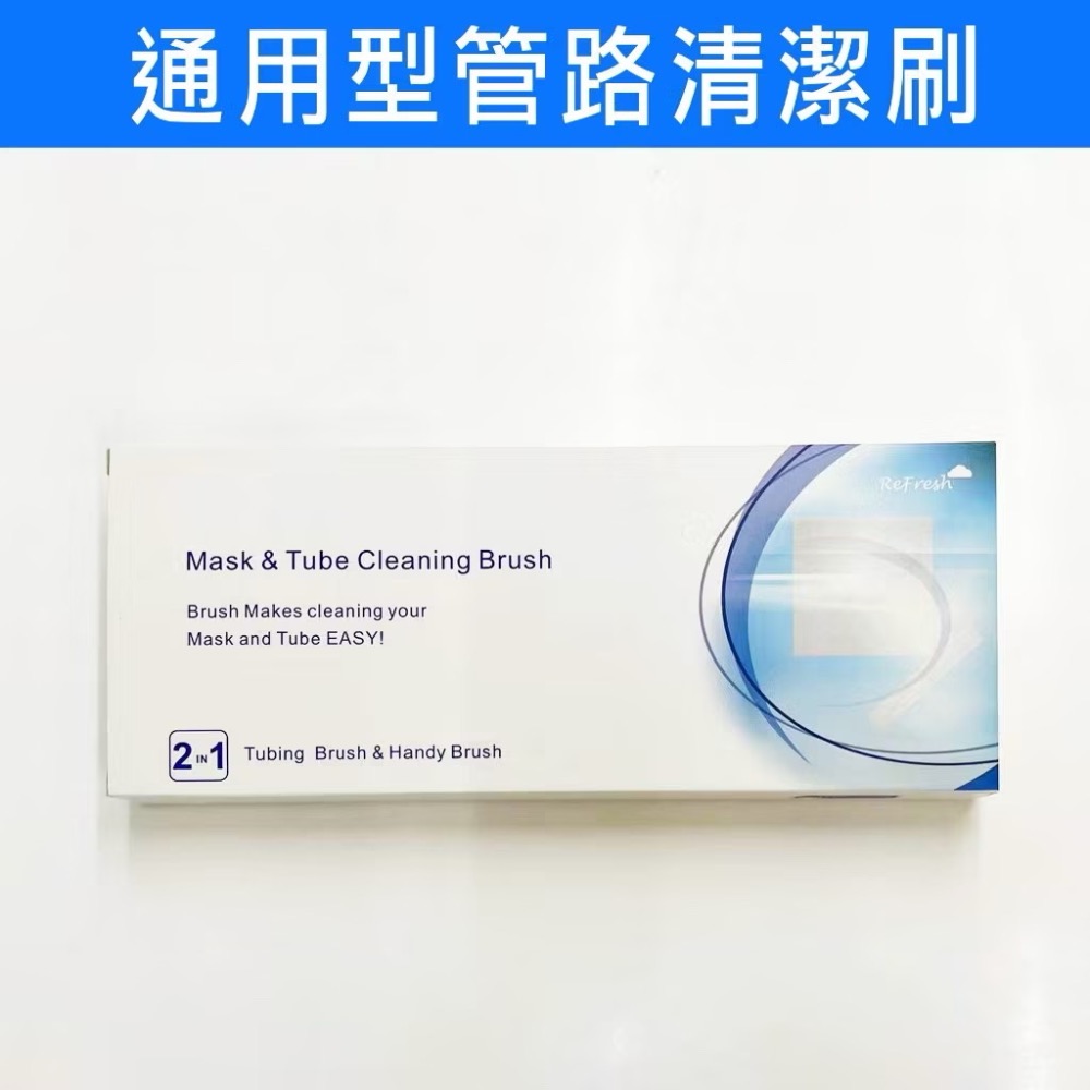 台灣現貨 管路清潔刷 長刷95公分 短刷18公分-細節圖2