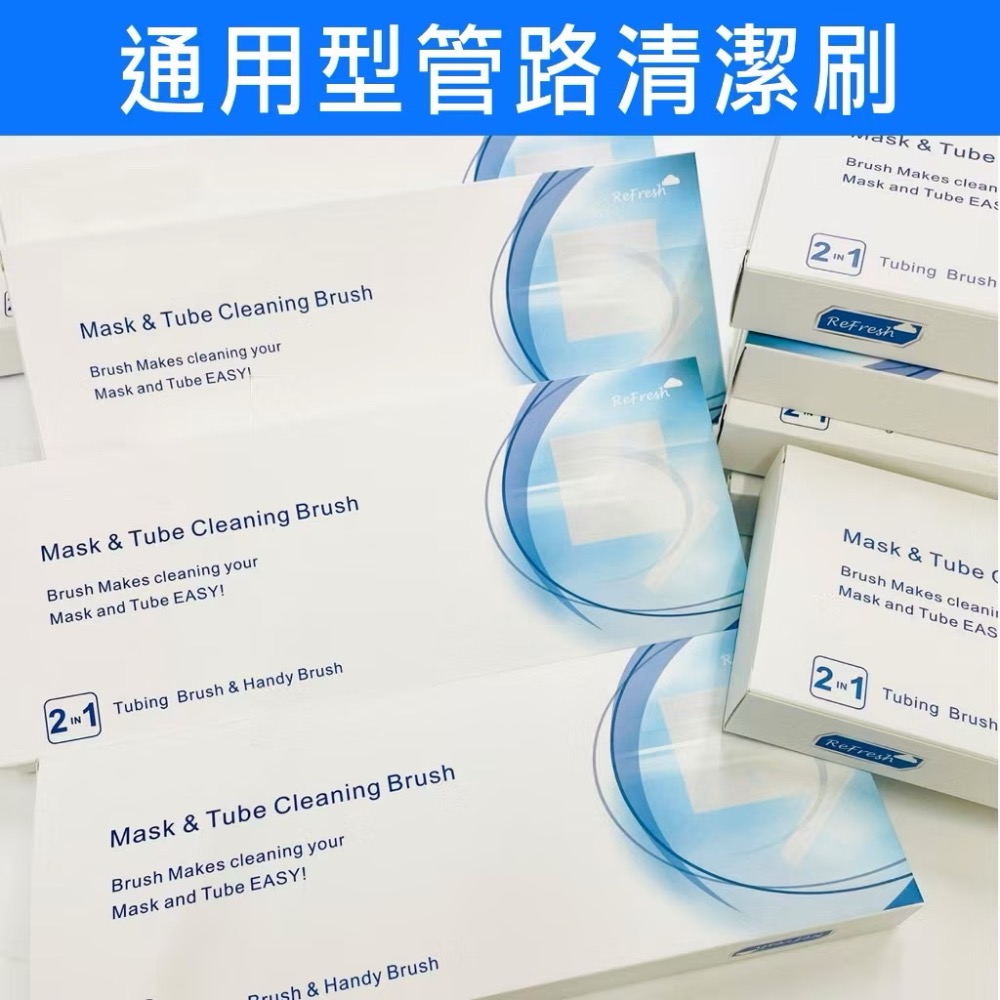 台灣現貨 管路清潔刷 長刷95公分 短刷18公分-細節圖3