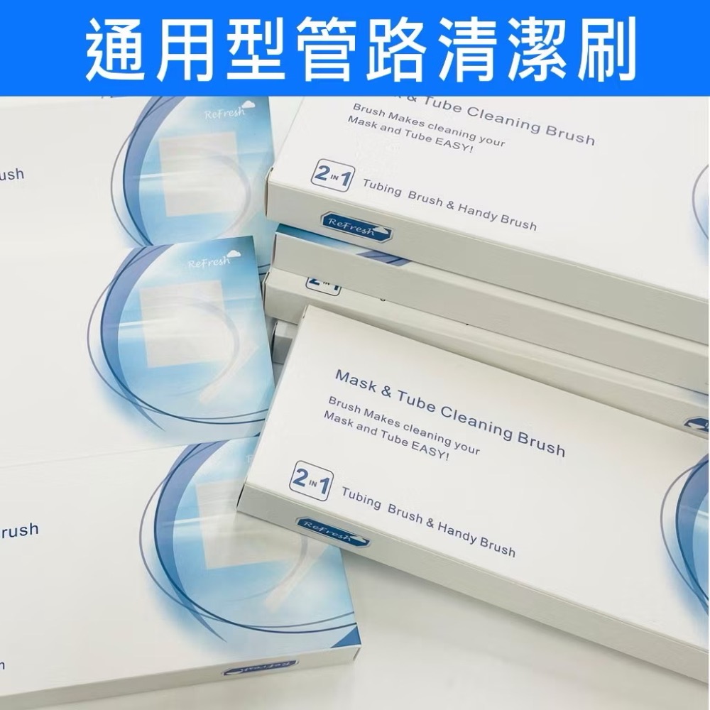 台灣現貨 管路清潔刷 長刷95公分 短刷18公分-細節圖4