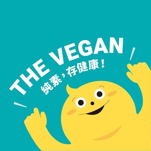 THE VEGAN 樂維根 40G隨身包 純素植物性優蛋白 高蛋白 大豆分離蛋白 大豆蛋白純素高蛋白-細節圖7