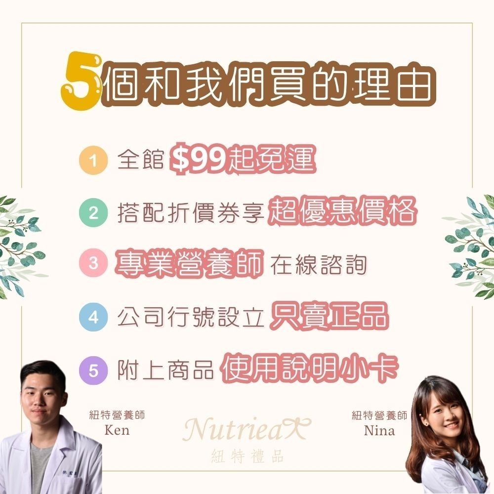 【台塑生醫】舒暢益生菌 (30包入/盒)-細節圖4