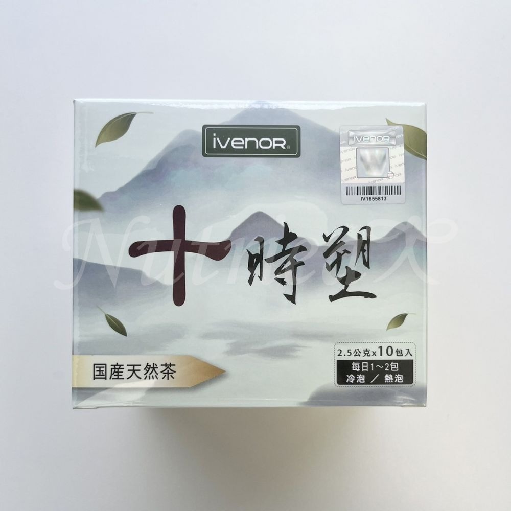 十時塑 時時塑 十時塑花草茶 時時塑 花草茶 (10包/盒) 漢方草本茶 花草茶-細節圖5