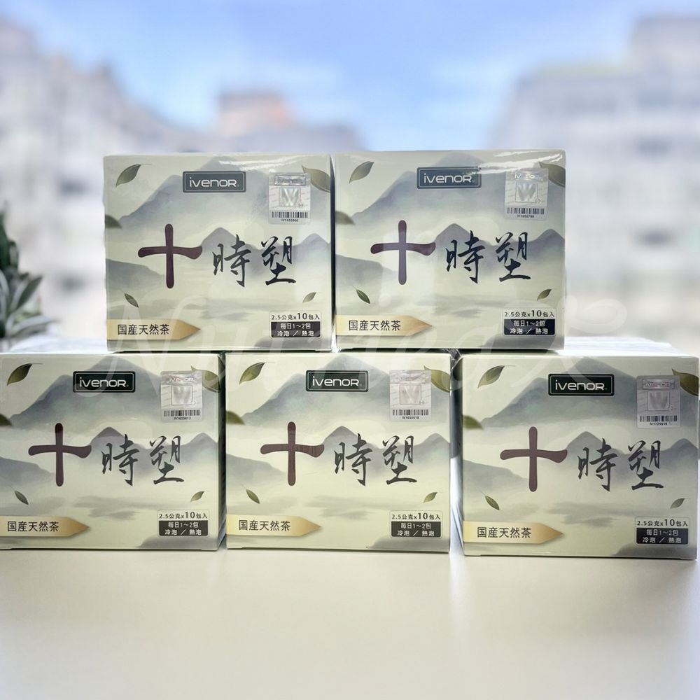 十時塑 時時塑 十時塑花草茶 時時塑 花草茶 (10包/盒) 漢方草本茶 花草茶-細節圖6