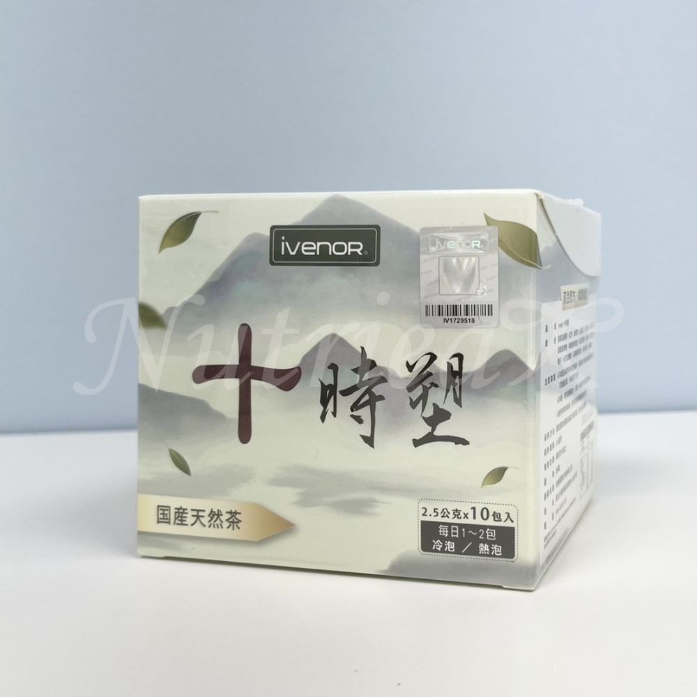 十時塑 時時塑 十時塑花草茶 時時塑 花草茶 (10包/盒) 漢方草本茶 花草茶-細節圖7