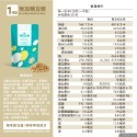 【下單送贈品】《THE VEGAN 樂維根》 1KG大包裝 純素植物性優蛋白-規格圖11