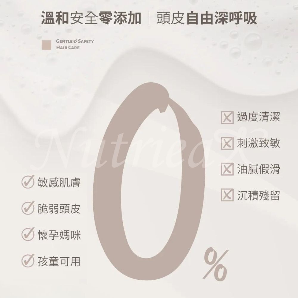 沐塔 Mutta 豐盈修護洗髮精 純淨控油洗髮精 極潤亮澤潤髮乳 草本平衡潤髮乳 500ml/瓶-細節圖3