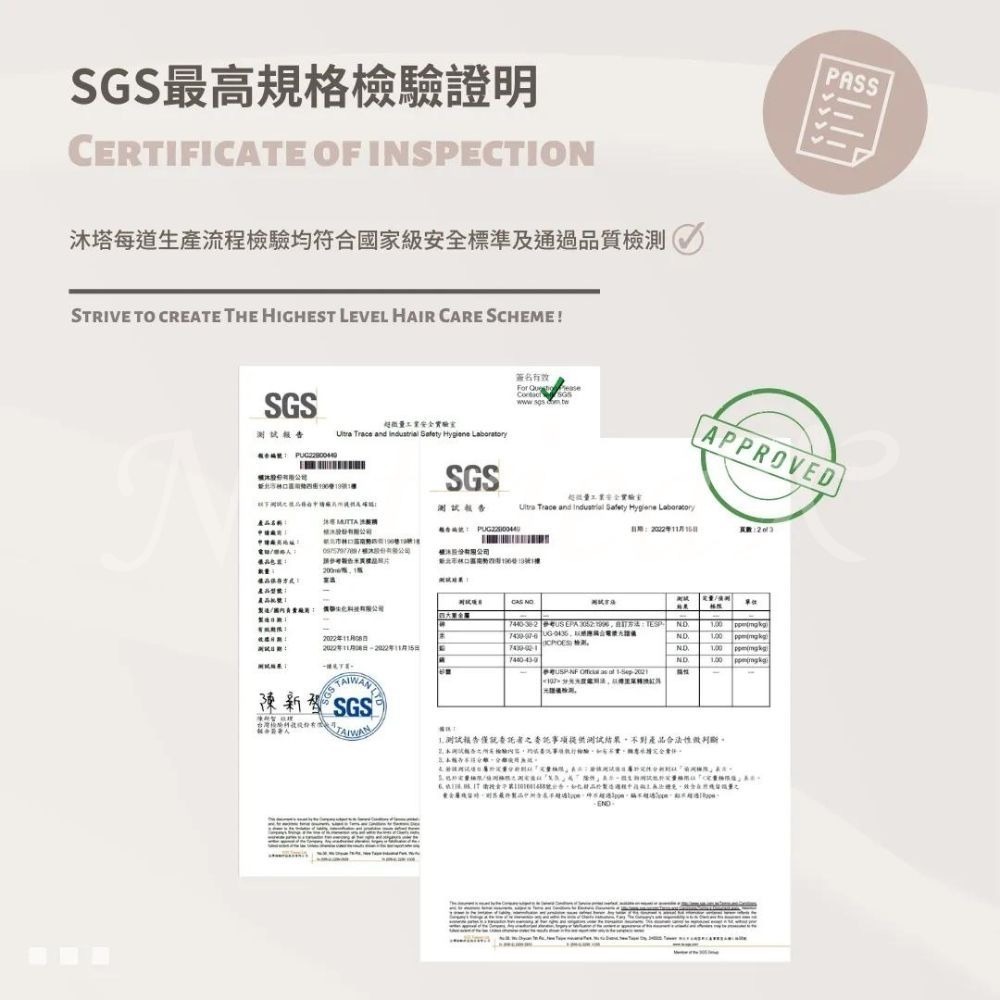 沐塔 Mutta 豐盈修護洗髮精 純淨控油洗髮精 極潤亮澤潤髮乳 草本平衡潤髮乳 500ml/瓶-細節圖5