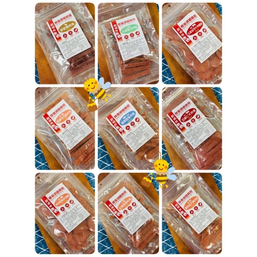 亞麻仁牛肉條 推薦高品量販包 台灣製造 寵物零食 訓練獎勵 天然手作 毛孩狗狗點心-細節圖3