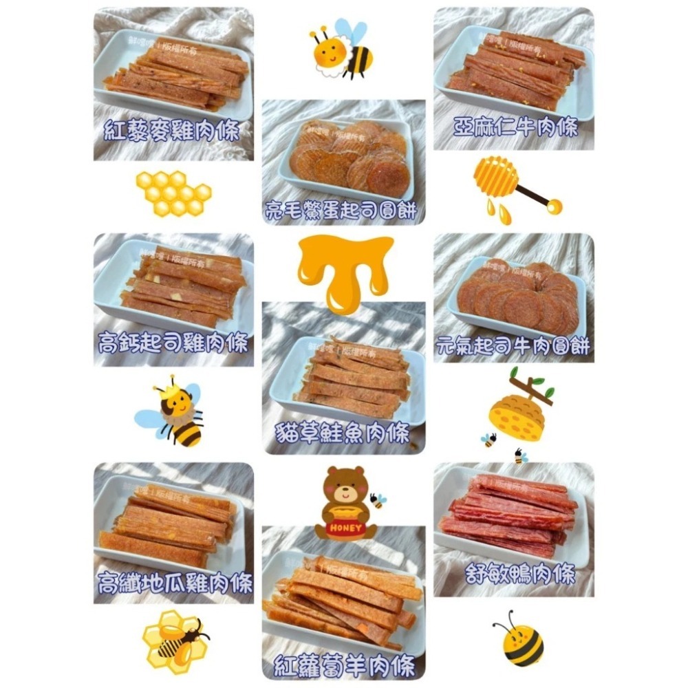 亞麻仁牛肉條 推薦高品量販包 台灣製造 寵物零食 訓練獎勵 天然手作 毛孩狗狗點心-細節圖4