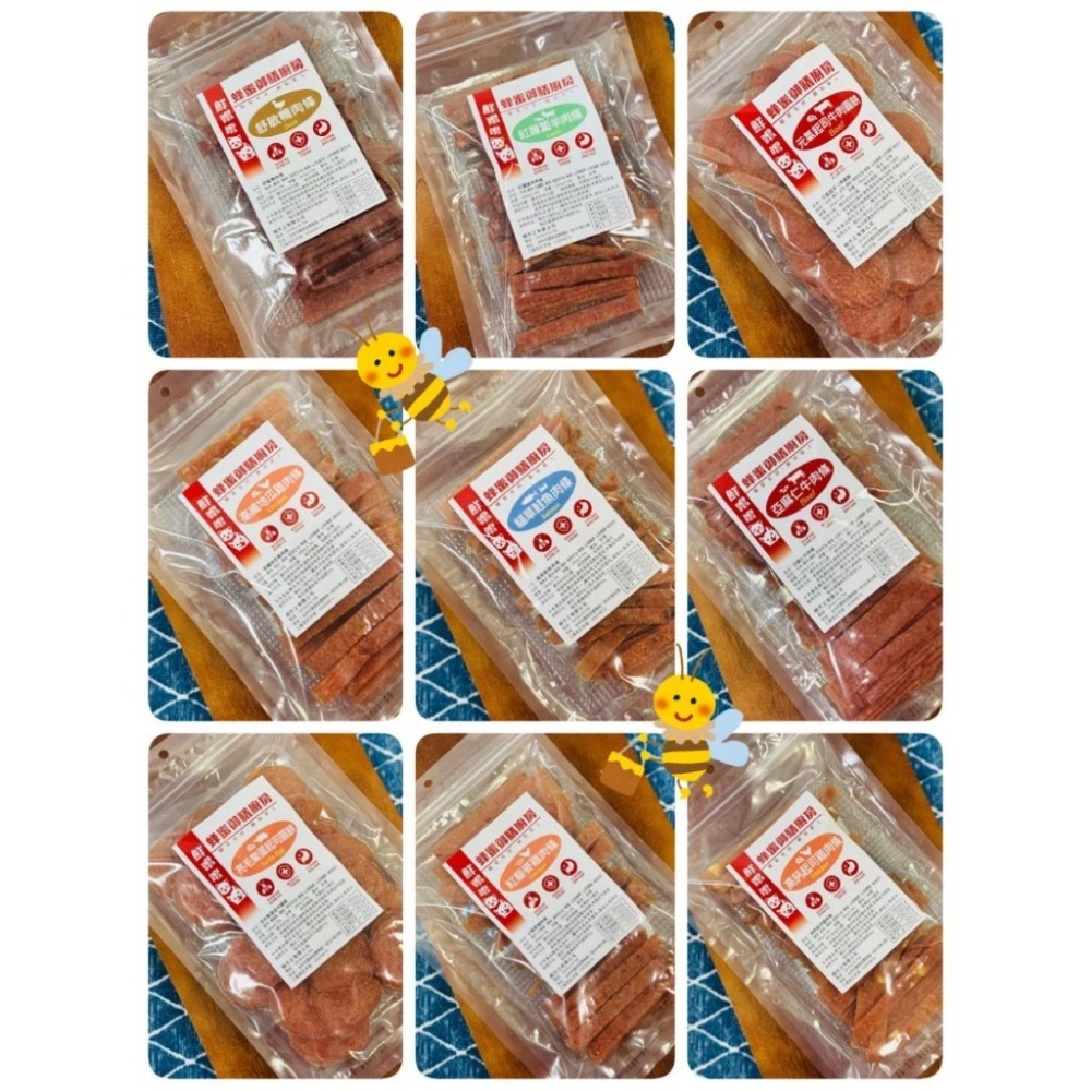 高纖地瓜雞肉條 推薦高品量販包 台灣製造 寵物零食 訓練獎勵 天然手作 毛孩點心-細節圖4