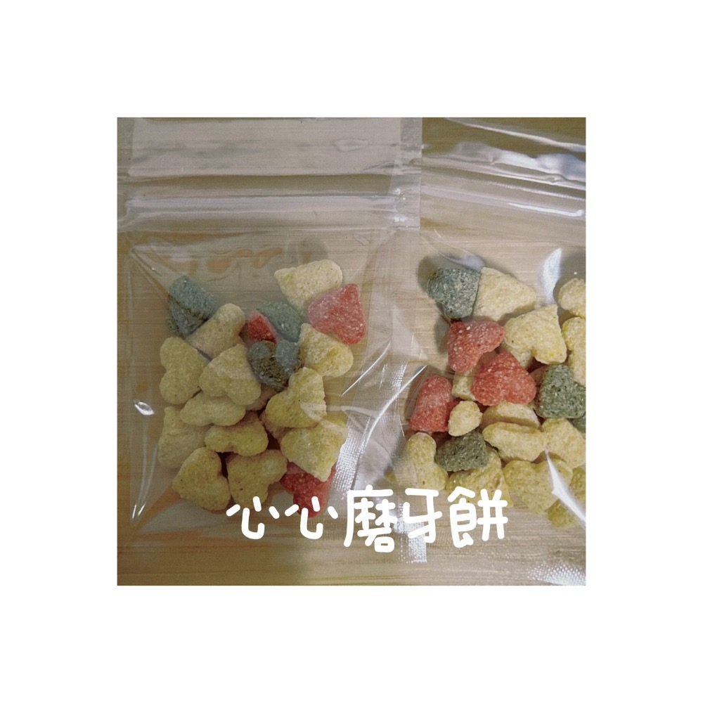 磨牙-細節圖2