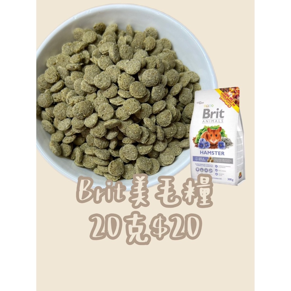 飼料區-細節圖2