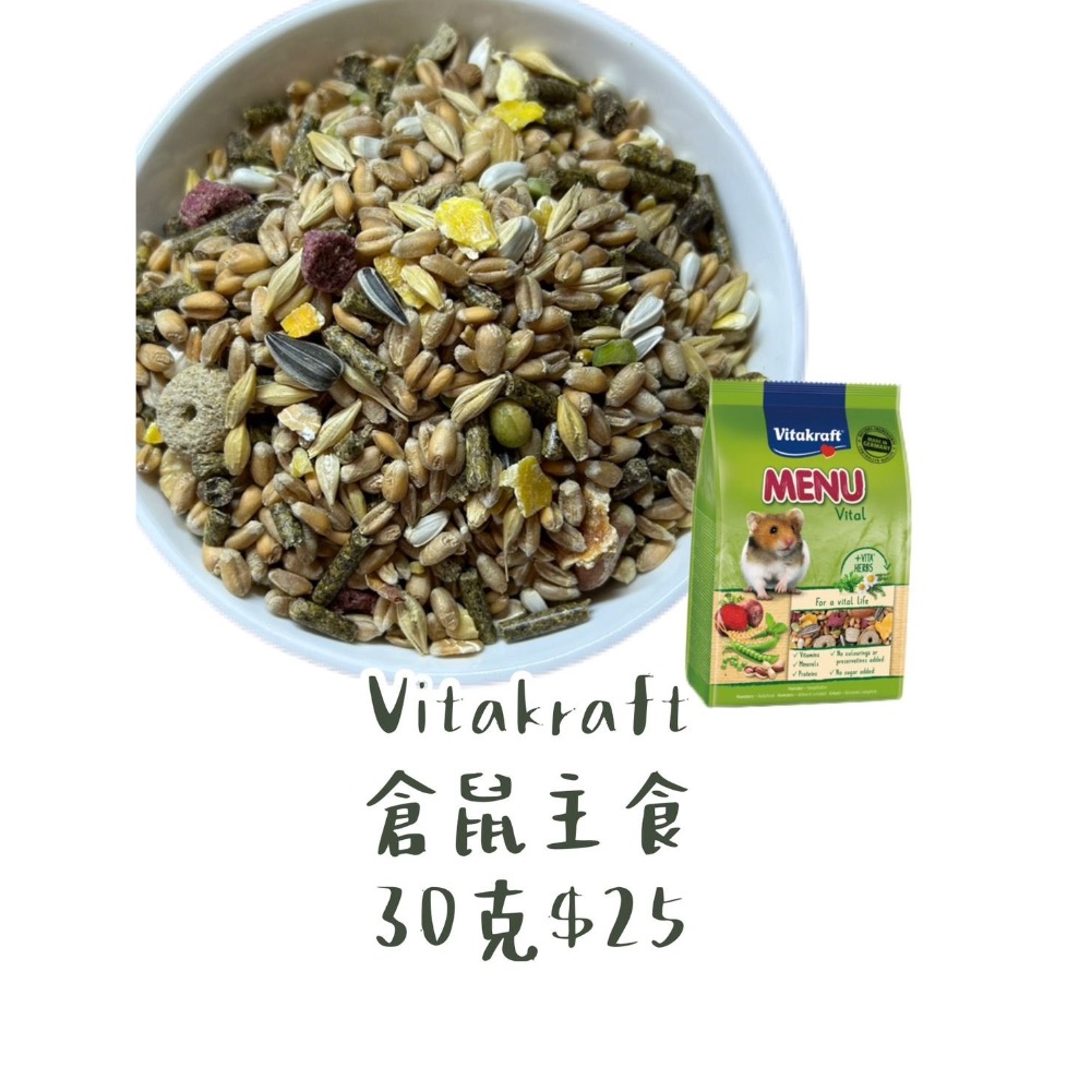 飼料區-細節圖4