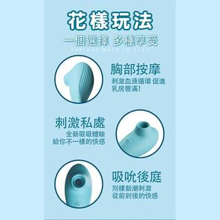 Dibe-小藍鯊 吸吮跳蛋 自慰器-細節圖4