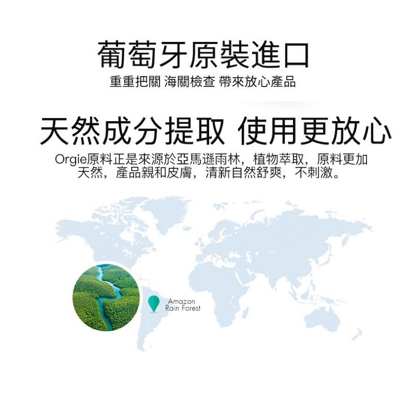 葡萄牙ORGIE - TIGHTEN 私處澎潤護理凝膠-細節圖5