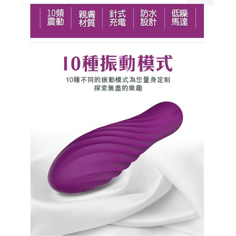 SVAKOM｜Tulip｜迷你鬱金香子彈跳蛋-細節圖2