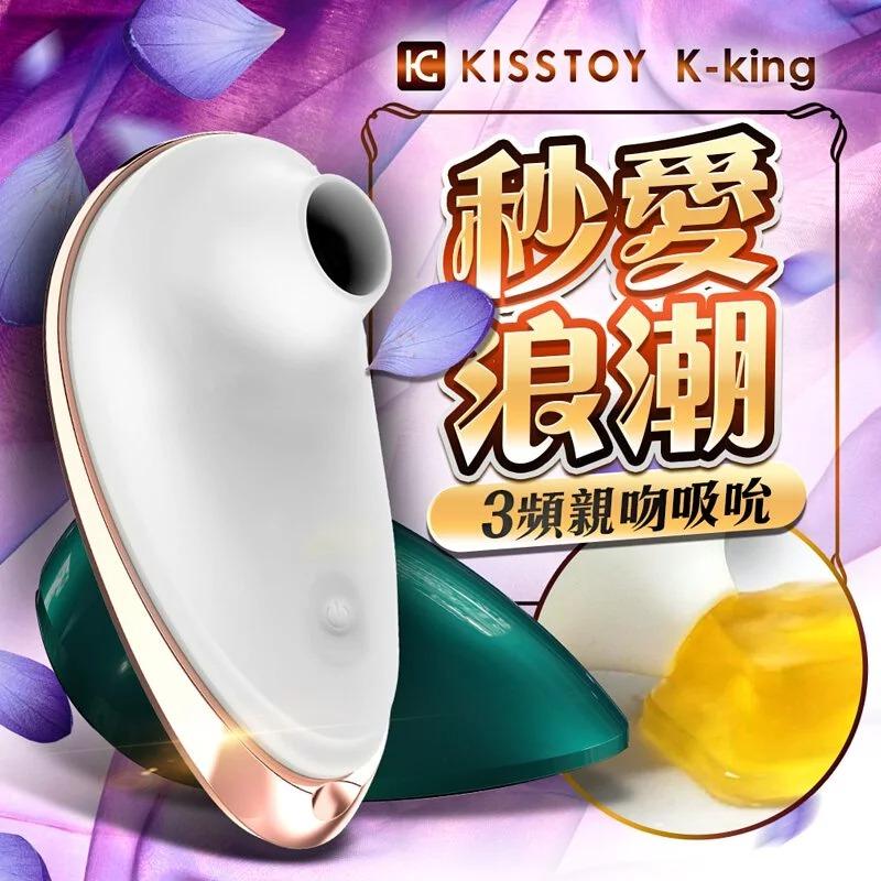 KISTOY K-King 秒愛浪潮 吸吮多頻震動按摩棒-細節圖2