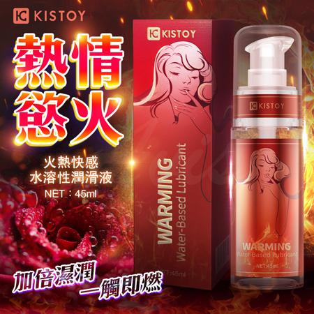 KISTOY-火熱快感水溶性潤滑液 45ml-細節圖2