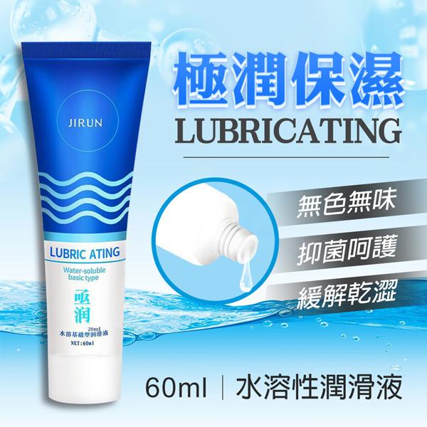 瑩潤濕爽｜水溶性潤滑油 60m-細節圖2