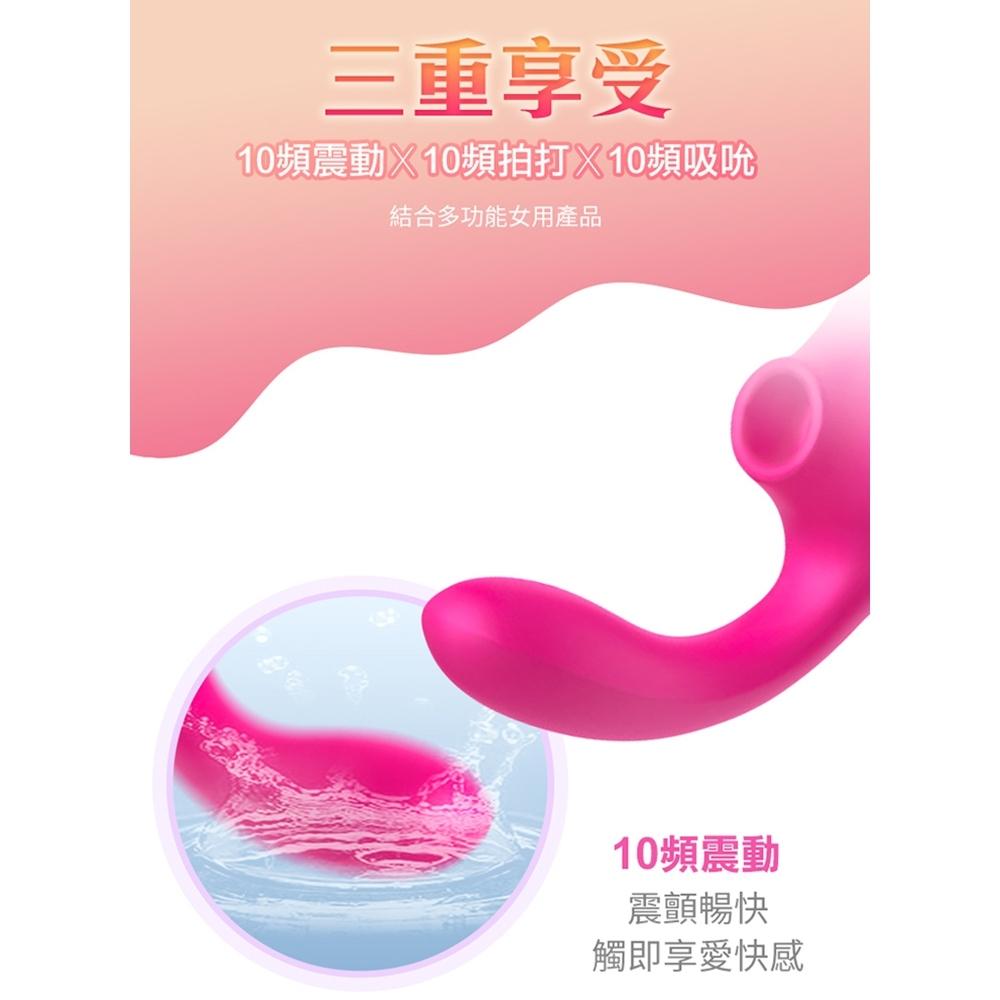 雅典娜｜三合一吸吮按摩器-細節圖9