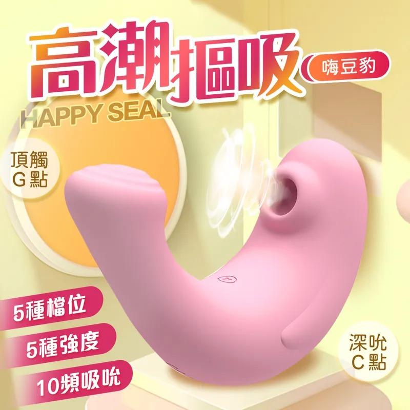 嗨豆豹｜吸吮按摩震動器-細節圖2