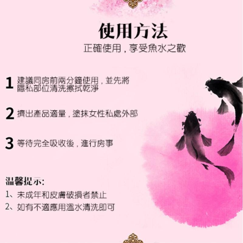 夜戰神 女用提升液 女性情趣提升凝露 隨身包 1.5ml-細節圖2