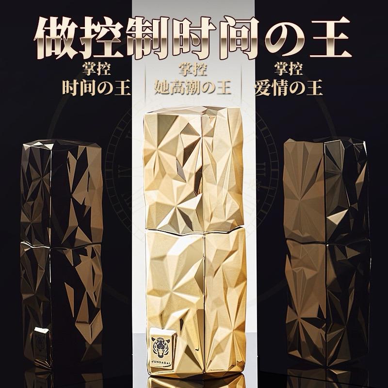 君島愛 男士勁能噴霧 尊金型 20ml-細節圖5