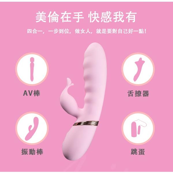 OTOUCH-MELOW 雙馬達 液態硅膠按摩棒-細節圖4