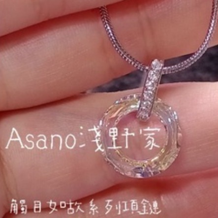 光與夜之戀 齊司禮 觸目如故 施華洛水晶手鍊-細節圖5