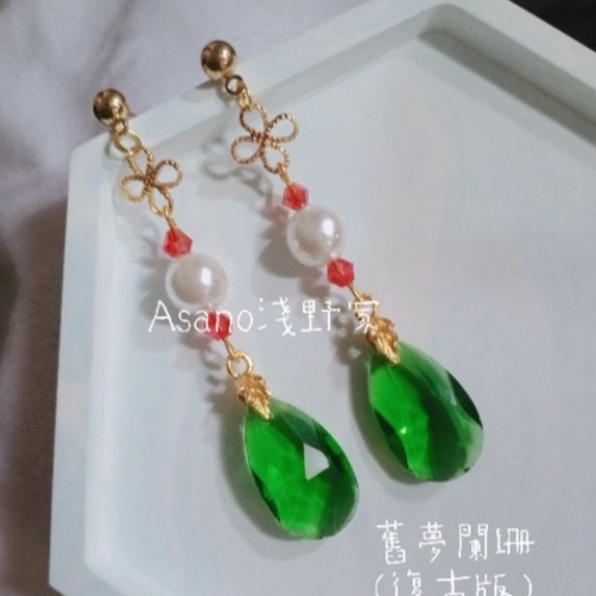 。光與夜之戀。齊司禮生日。舊夢闌珊古典風同人延伸耳飾手飾-細節圖2