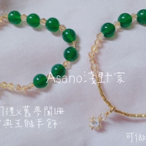 。光與夜之戀。齊司禮生日。舊夢闌珊古典風同人延伸耳飾手飾-細節圖4