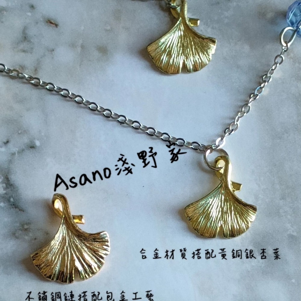 戀與製作人．同人延伸．白起．戀戀熾鳴．簡約質感銀杏葉手鍊2.0版-細節圖3