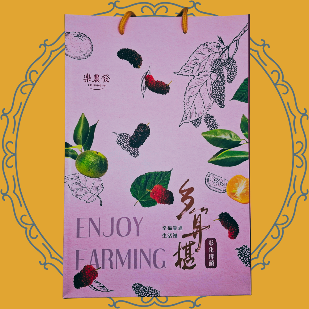 多算椹桑椹禮盒｜紫黑桑椹醋2入｜全果釀製 果香純釀-細節圖5