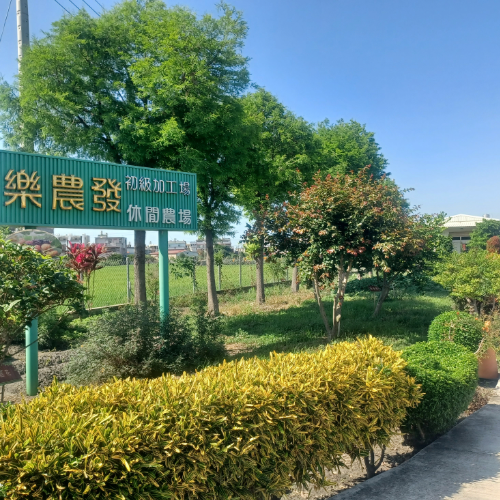 【樂農發】諾麗果醋 580毫升｜養生飲品．風味獨特．口感醇厚-細節圖5