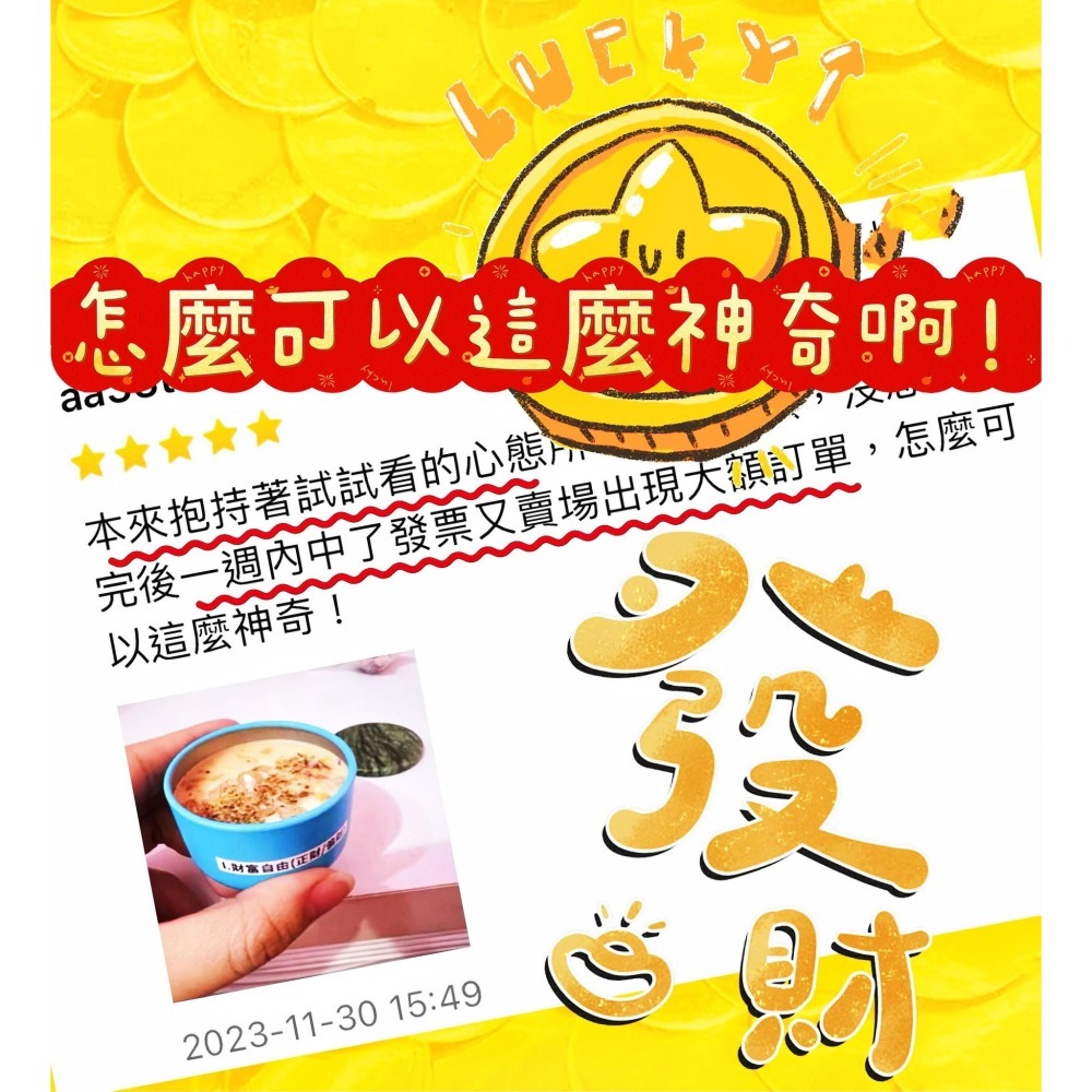 魔法界的傳奇！太靈了！買10送1挽回桃花感情姻緣財富事業各方關係健康化煞不反噬 ⭐️🌙星月宇宙強大能量水晶魔法召喚蠟蠋-細節圖6