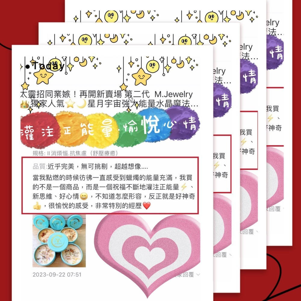 魔法界的傳奇！太靈了！買10送1挽回桃花感情姻緣財富事業各方關係健康化煞不反噬 ⭐️🌙星月宇宙強大能量水晶魔法召喚蠟蠋-細節圖9