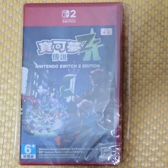 全新現貨 Switch 2 NS2主機  台灣公司貨 加一片遊戲-規格圖1