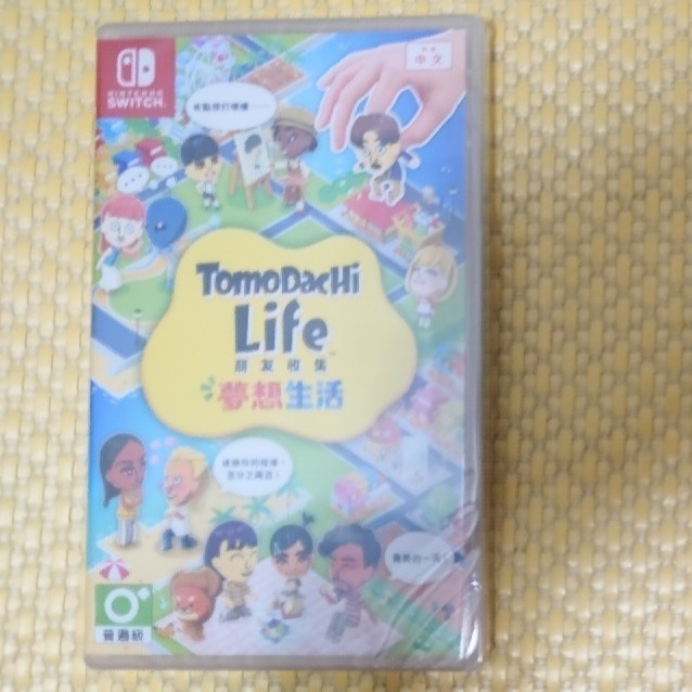 全新現貨 Switch 2 NS2主機  台灣公司貨 加一片遊戲-規格圖1