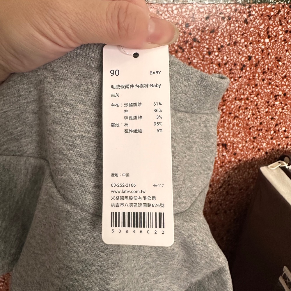 女童刷毛假兩件內搭褲-細節圖2
