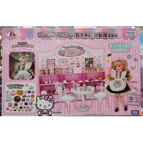 二手少玩 TAKARA TOMY 莉卡娃娃 licca Hello Kitty粉紅甜點屋豪華版 禮盒組