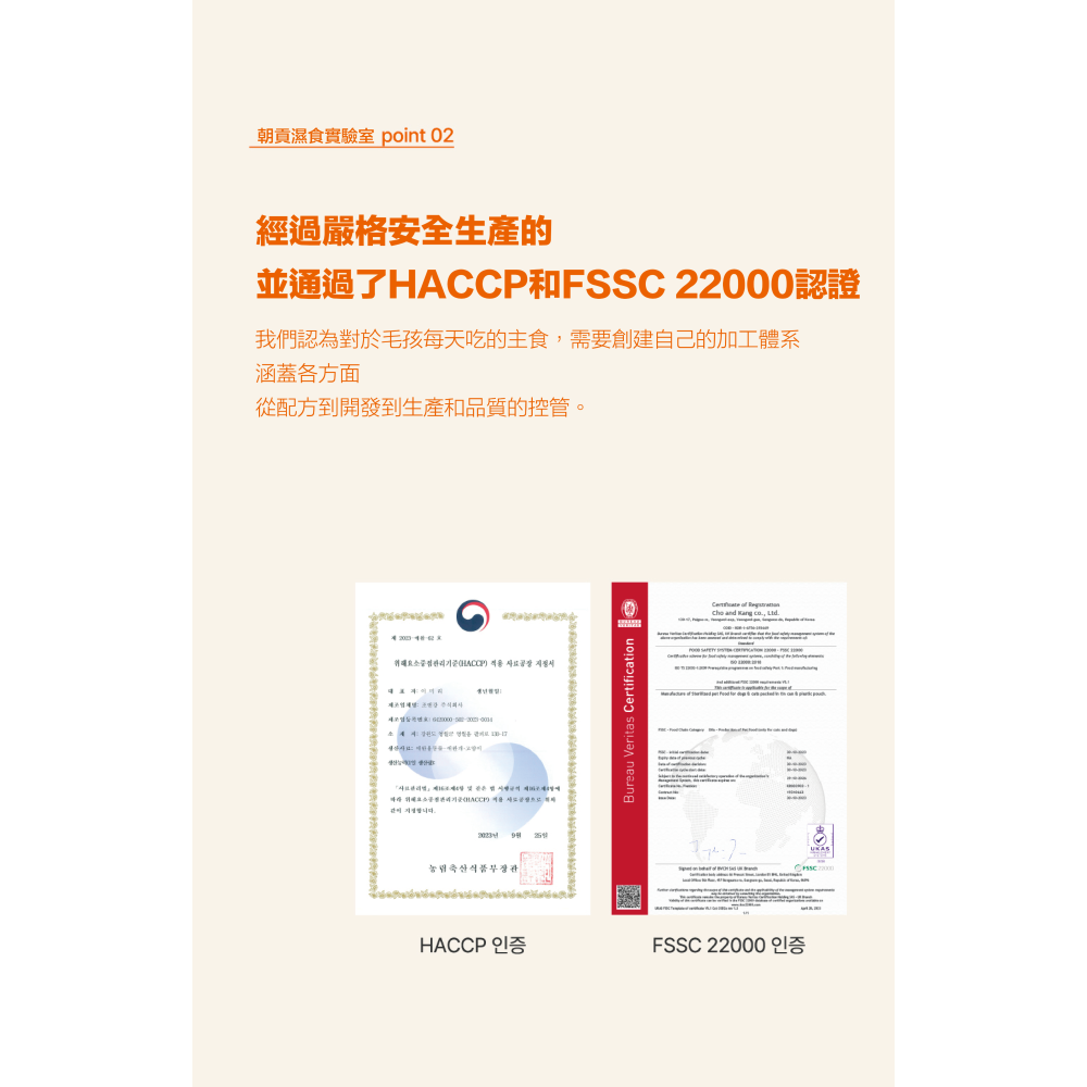 【韓國朝貢】philo系列 犬用主食罐-細節圖6