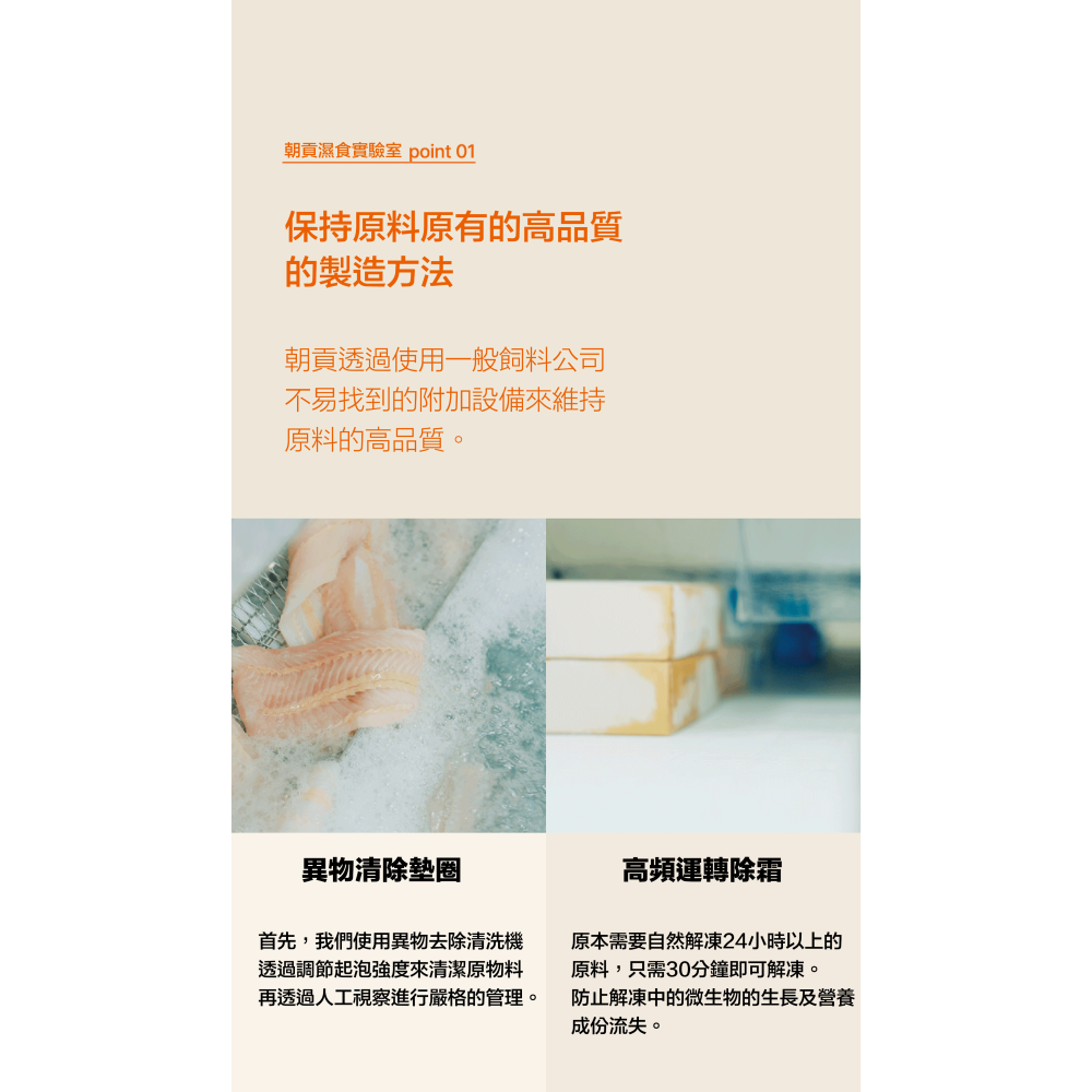 【韓國朝貢】philo系列 犬用主食罐-細節圖7