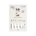 朝貢慢燉系列肉（15gx4入）-規格圖8