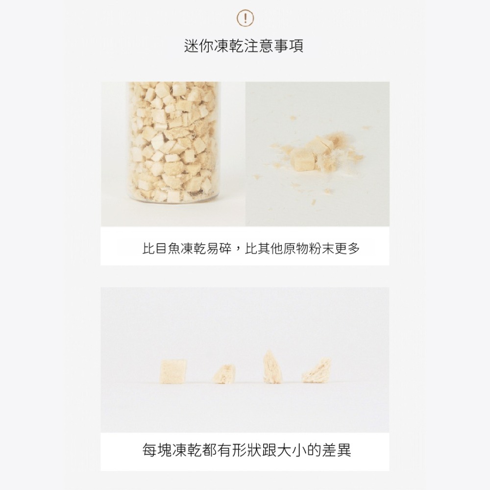 【韓國朝貢】迷你型海鮮凍乾-比目魚（17g&55g/罐）（大包裝195g）-細節圖4