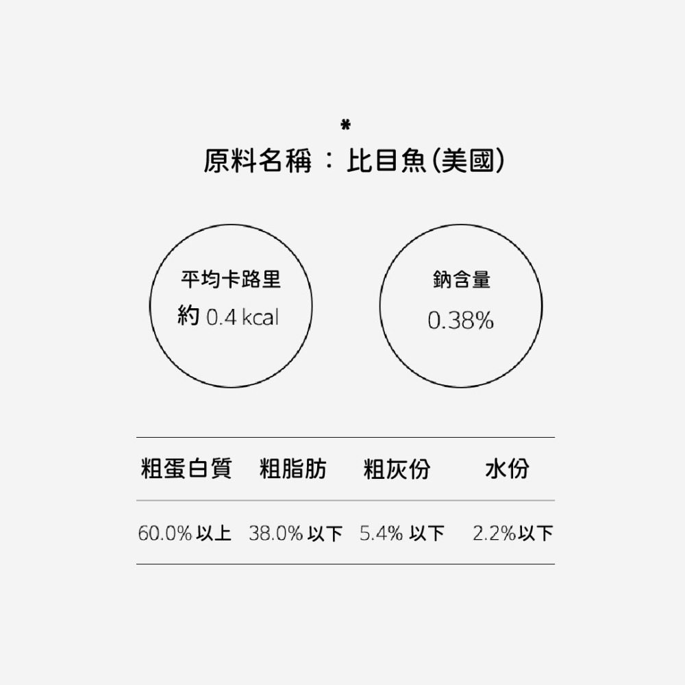 【韓國朝貢】迷你型海鮮凍乾-比目魚（17g&55g/罐）（大包裝195g）-細節圖5