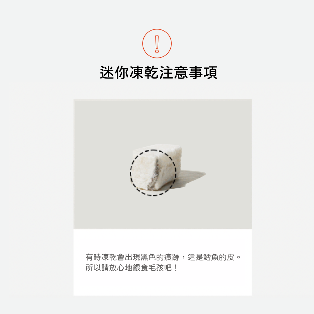 【韓國朝貢】迷你型海鮮凍乾-鱈魚（17g&50g/罐）(150g袋裝)-細節圖4