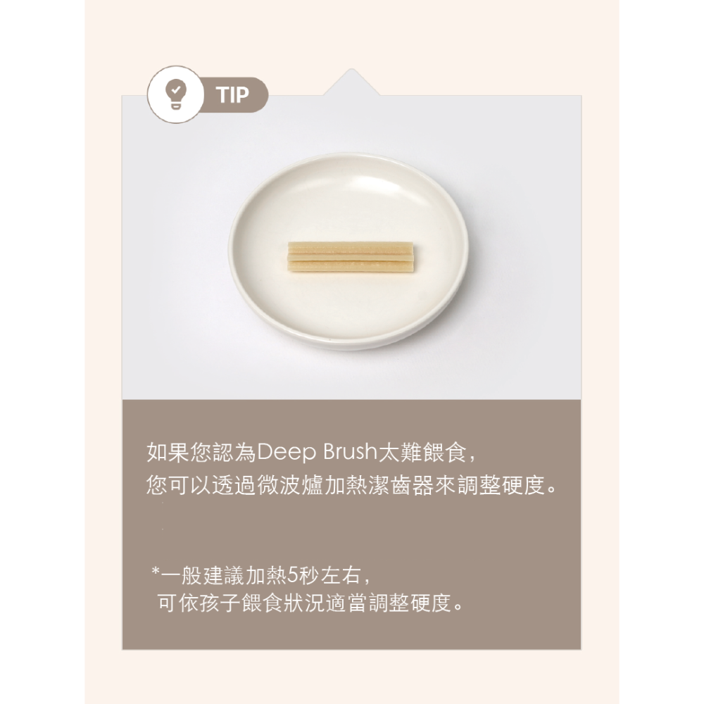 【韓國朝貢】深層式潔牙骨-犬用 (140g)-細節圖5