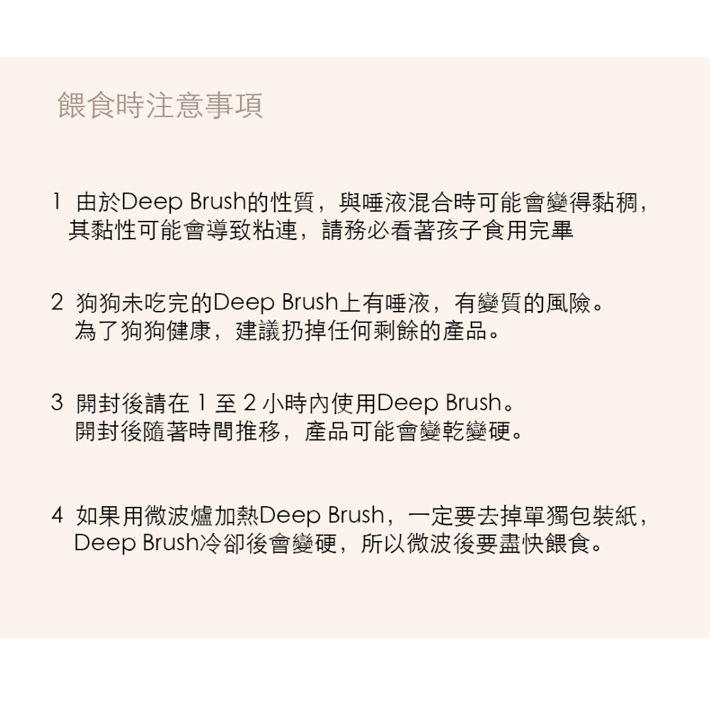 【韓國朝貢】深層式潔牙骨-犬用 (140g)-細節圖6